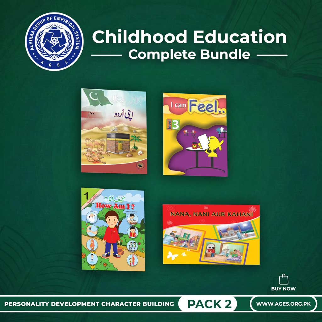 Childhood Education Course Pack 2 by AGES